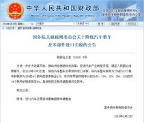 二线高档品牌之争:保时捷遭遇销售瓶颈?