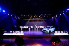 售5.98万-9.28万元全新一代海马福美来F5正式上市