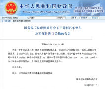 奔驰响应关税调整政策进