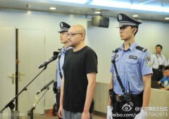 李代沫案一审判决结果:获刑九个月 罚金两千