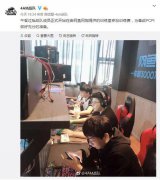 4AM孤存网鱼办会员卡被粉丝抓包网鱼网咖成电竞