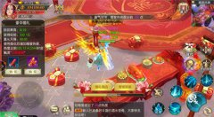 全服同庆的盛大婚礼！《太古封魔录》仙侣玩法