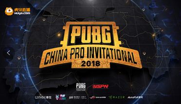 不辱使命！RNG征战PCPI，虎牙直播见证赛事高潮