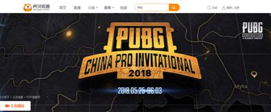 不辱使命！RNG征战PCPI，虎牙直播见证赛事高潮