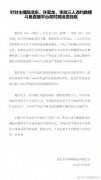 三名主播从斗鱼跳槽违约金竟超出1500万元!
